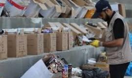 المباحث العامة بغزة