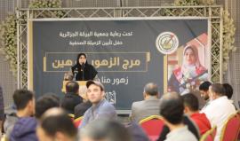 تأبين الصحفية مرج الزهور أبو هين بحفل يليق بمسيرتها المهنية وعائلتها سليلة الشهداء