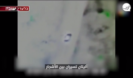 تفاصيل دقيقة يكشفها الاحتلال لأول مرة حول عملية موقع الـ 16 شرق بيت حانون