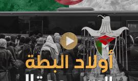 عنصرية السلطة الفلسطينية تطال طلبة غزة في السودان.. فماذا فعلت سفارة الجزائر؟