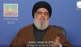 ماذا تحدث الإعلام العبري عن احتفالية يوم القدس العالمي؟