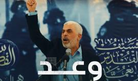 وعد الصادقين