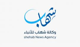 وكالة شهاب للأنباء