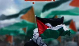 واحدة من أكثر محطات الفلسطينيين مأسوية.. حين سيطرت سحب البارود وبرك الدم على المشهد وبات يعرف لاحقا باسم النكبة