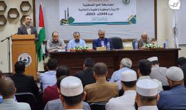 وزارة الأوقاف بغزة تنظم لقاء مع بعثة الحج الفلسطينية الإدارية والوعظية والطبية والإعلامية