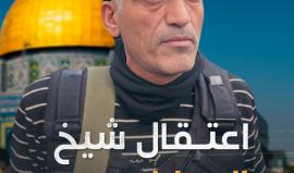 "شيخ المطاردين" ماهر تركمان منفذ عملية الأغوار معتقلًا لدى الاحتلال بعد أشهر من المطاردة