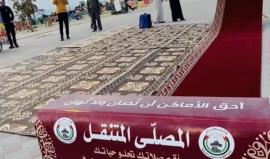 وزارة الأوقاف تنفذ فكرة المصلى المتنقل على كورنيش بحر غزة