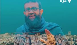 "الشهادة انتصار⁩".. نشطاء يرفعون لوحة كبيرة للشهيد الشيخ ⁧خضر عدنان⁩ على مفترق السرايا وسط مدينة غزة⁩