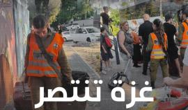 صمت مُرعب.. أعقبته رشقات مدوّية، تفاصيل الساعات التي أعقبت مجزرة الاحتلال في قطاع غزة