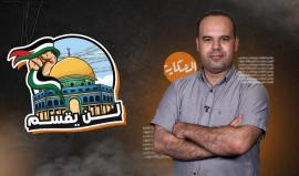 برنامج الحكاية| المسجد الأقصى المبارك #لن_يقسم