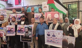 الاعتصام الأسبوعي أمام مقر الصليب الأحمر في مدينة غزة تضامناً مع الأسرى في سجون الاحتلال "الإسرائيلي"