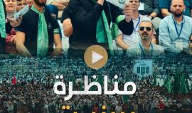 الكتلة الإسلامية تسجل أداءً قويا في مناظرة بيرزيت التي تسبق انتخابات مجلس الطلبة