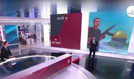 إعلام عبري: عملية الجندي محمد صلاح حطمت أوهام السلام مع مصر، والكراهية لإسرائيل بالشارع المصري متصاعدة ولن تتلاشى