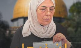 "نورا صب لبن" قصة مقدسية مهددة بتهجيرها من بيتها المطل على المسجد الأقصى لصالح المستوطنين