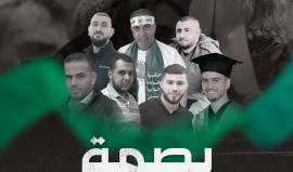 انفوفيديو| بصمة رجال الضيف