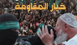 التفاف جماهيري كبير حول خيار المقاومة