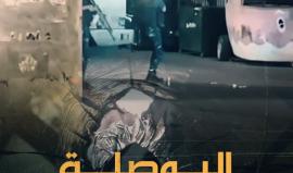 "أسد عليّ وفي الحروب نعامةٌ".. السلطة تسعى لحرف بوصلة المـــقـــــاومــة وجرّها لاقتتال داخلي في جنين