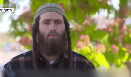 جماعة فتية التلال الاستيطانية لا تعرف سوى شعار "الموت للعرب"!