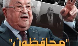 انفوفيديو| محافظون منتهو الصلاحية!