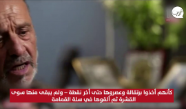 "وعدوني بالجنة وألقوني بسلة القمامة"..  العميل اللبناني "وليد نقوزي" يروي تفاصيل دقيقة عن تورطه في العمالة