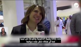 القناة 13 العبرية: "رد الشارع الليبي وخروج المظاهرات الحاشدة على لقاء وزراء الخارجية يقضي على أي إمكانية للتوصل إلى اتفاقية تطبيع مع إسرائيل".