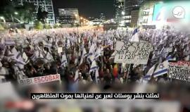 الإعلام العبري: ظاهرة العنف والانقسام في المجتمع الإسرائيلي تصل إلى مواقع التواصل الاجتماعي، والتحريض على المتظاهرين