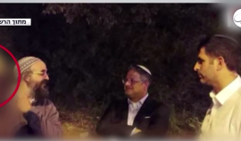 الإعلام العبري: وزراء في حكومة الاحتلال الحالية ينخرطون ضمن جماعات استيطانية تقود الجريمة وتمارس الإرهاب بالضفة والمناطق الفلسطينية