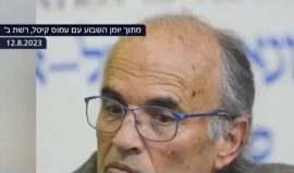 الملياردير اليهودي كوبي ريختر: أؤيد شن حرب حازمة بلا هوادة ضد أنصار حكومة نتنياهو حتى نتخلص من هذا الوباء