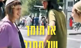 حوار مستوطن يهودي متطرف وناشط يساري حول قتل الأطفال الفلسطينيين