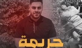 في ذكرى اتفاق أوسلو.. أجهزة أمن السلطة تجدد ولائها للاحتلال الإسرائيلي وتقتل الشاب عبد القادر زقدح وتلاحق المقاومين في طولكرم!