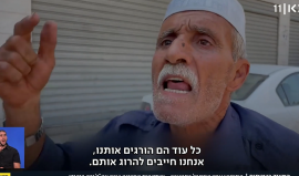 مواطن فلسطيني للاحتلال: مازال همّا بيقتلوا فينا لازم احنا نقتلهم