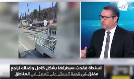 ما بين عمليات "الذئب المنفرد" والموجهة.. حديث إسرائيلي عن تغيرات طرت على طبيعة العمليات بالضفة