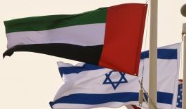 الامارات وإسرائيل