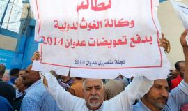 وقف احتجاجية لمتضرري عدوان الاحتلال عام 2014 أمام بوابة وكالة الغوث "الأونروا" بغزة