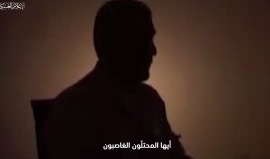 كلمة القائد العام لكتائب القسام محمد الضيف (أبو خالد) عقب اندحار الاحتلال الإسرائيلي من غزة عام 2005م