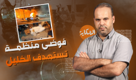 الحكاية | فوضى منظمة تستهدف الخليل