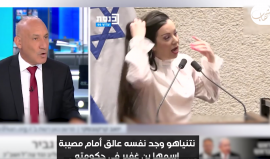 "فاشل ولا يفقه شيء".. الإعلام العبري يشن هجومًا حادًا على الوزير المتطرف "ايتمار بن غفير"