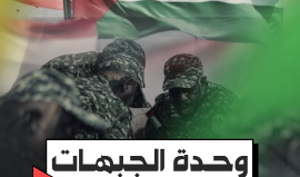 انفو فيديو | كيف فضح نتنياهو الكذبة الأمريكية؟!