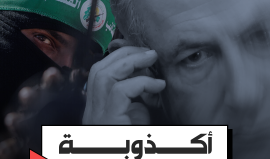 انفوفيديو | أكذوبة "الانتصار المطلق"