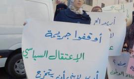 دعوات لإنقاذ المعتقلين السياسيين في سجن الجنيد مع تواصل انتهاكات السلطة بالضفة