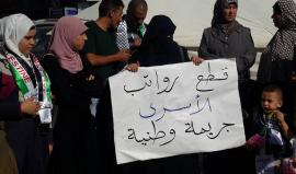 وقف مخصصات الأسرى