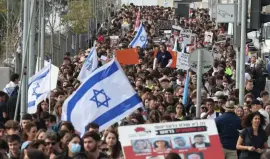 مظاهرات واحتجاجات داخل الكيان