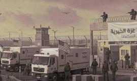 "فايننشال تايمز": مؤسّسة غزة الأمريكيَّة تتطلّع لدور جديد بعد الحرب