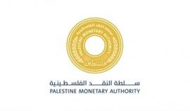 سلطة النقد الفلسطينية