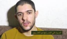 فضيحةٌ استخباراتيَّة تكشفُ فشل إحدى أبرز عمليات إنقاذ أسرى "إسرائيليين" في غزة