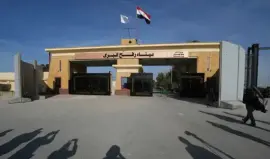 صورة تعبيرية