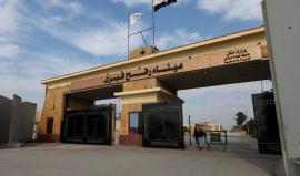 صورة تعبيرية