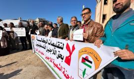 جانب من الوقفة