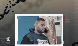 الصحفي الأسير مؤمن الحلبي