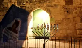 الشمعدان الخاص بما يسمى عيد الأنوار اليهودي أمام باب الأسباط أحد أبواب المسجد الأقصى